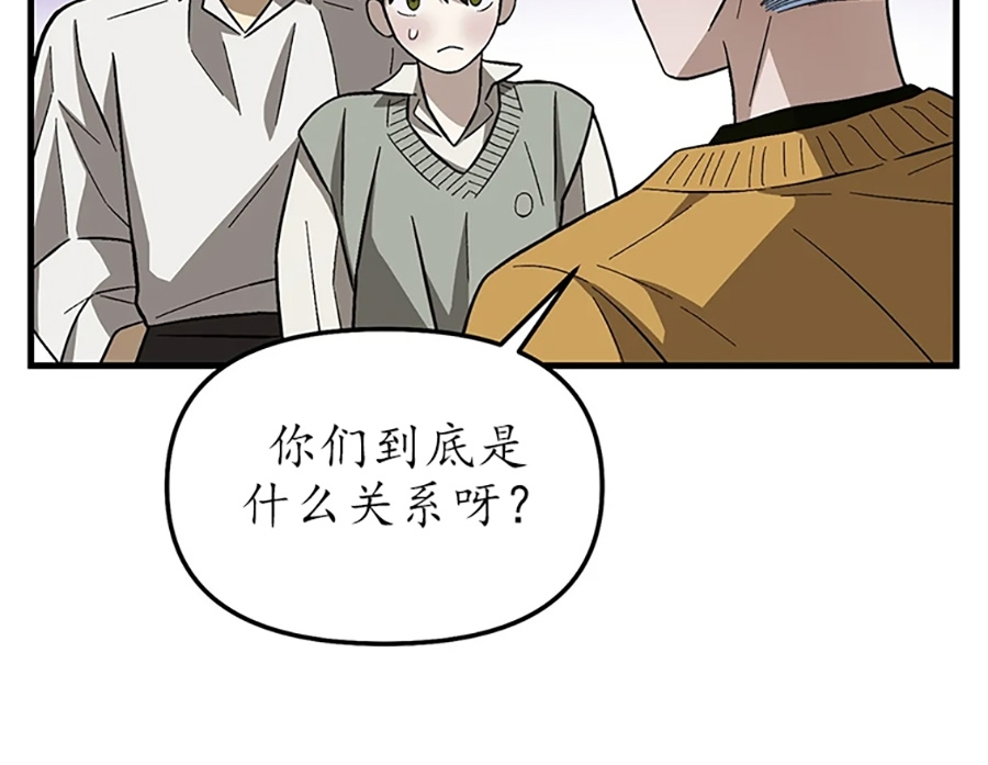 《从头开始》漫画最新章节第09话免费下拉式在线观看章节第【15】张图片