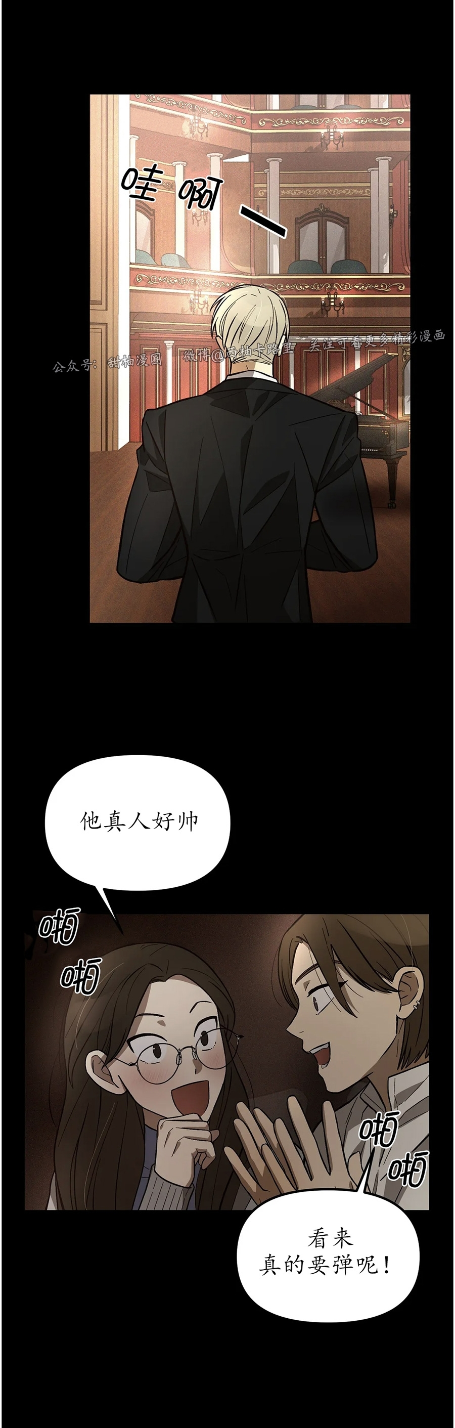 《从头开始》漫画最新章节第09话免费下拉式在线观看章节第【28】张图片