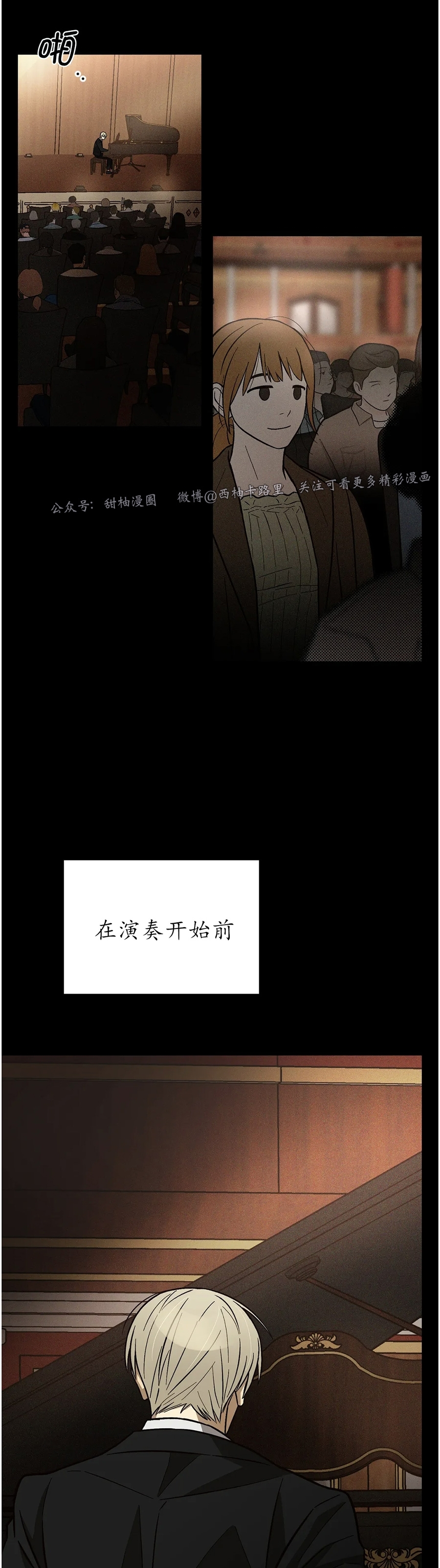 《从头开始》漫画最新章节第09话免费下拉式在线观看章节第【29】张图片