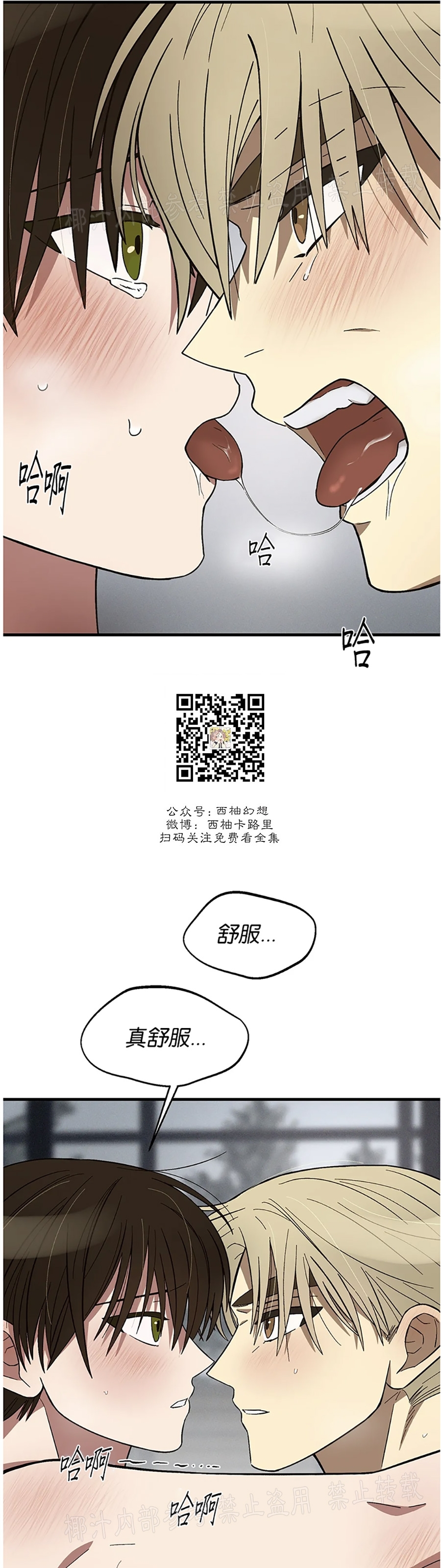 《从头开始》漫画最新章节第08话免费下拉式在线观看章节第【5】张图片