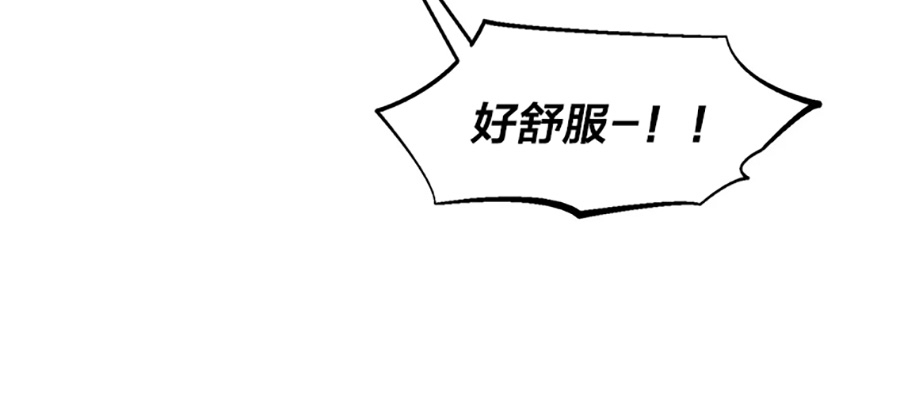 《从头开始》漫画最新章节第08话免费下拉式在线观看章节第【8】张图片