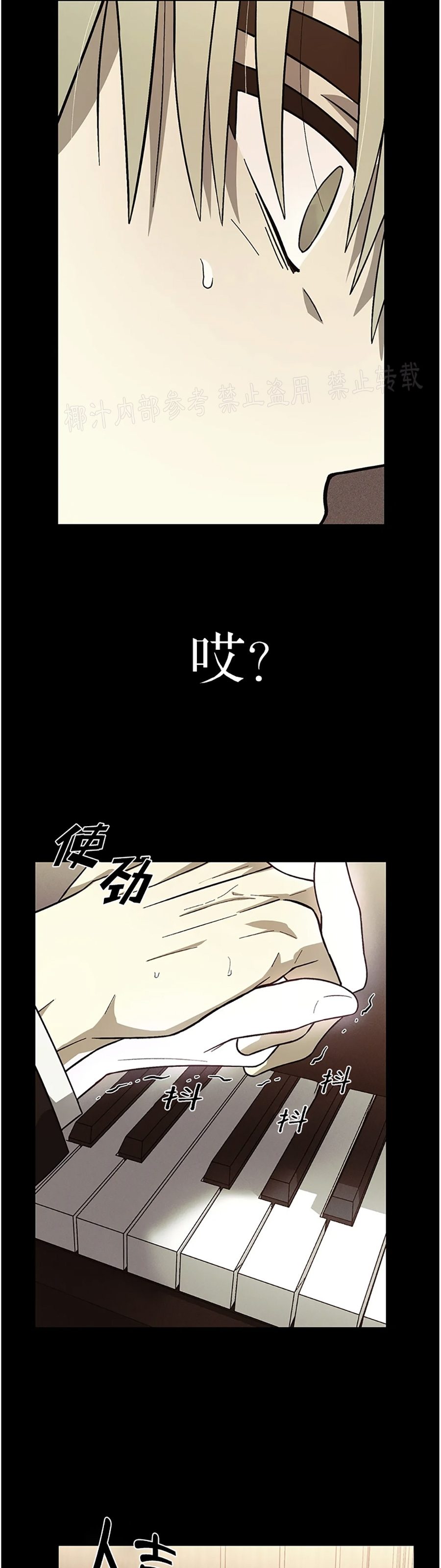 《从头开始》漫画最新章节第08话免费下拉式在线观看章节第【24】张图片