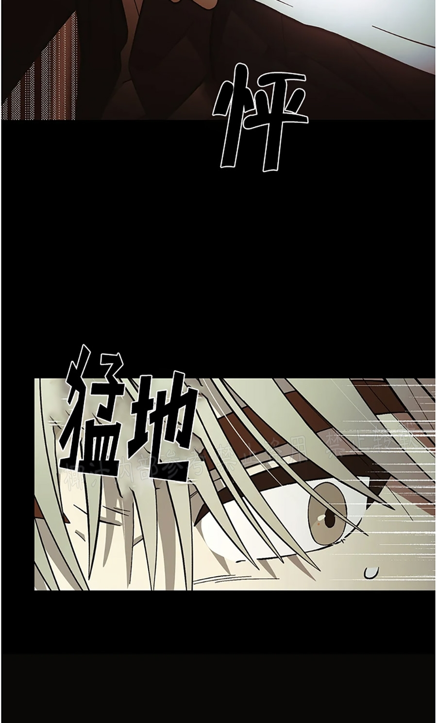 《从头开始》漫画最新章节第08话免费下拉式在线观看章节第【27】张图片