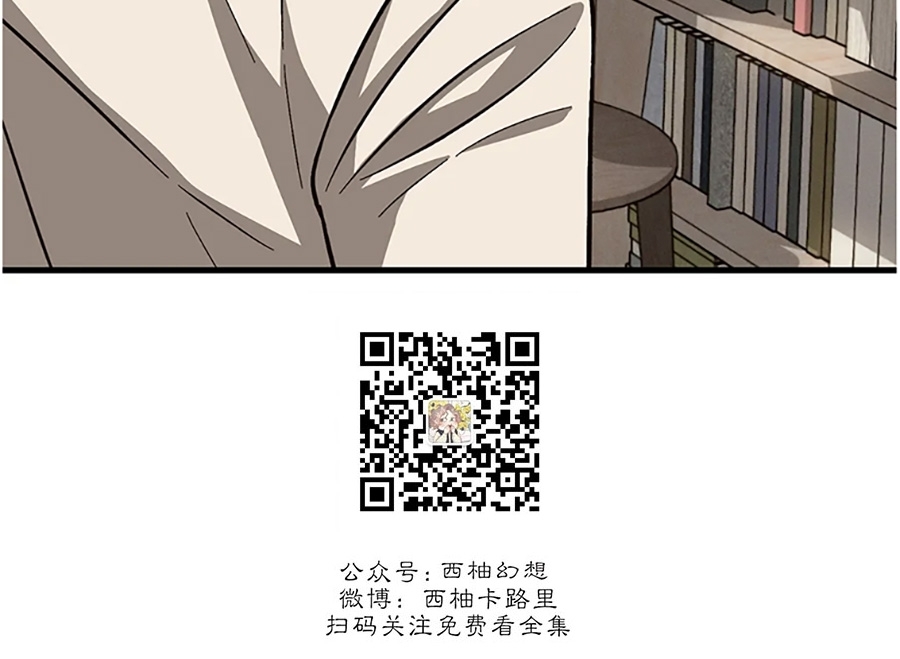 《从头开始》漫画最新章节第08话免费下拉式在线观看章节第【45】张图片