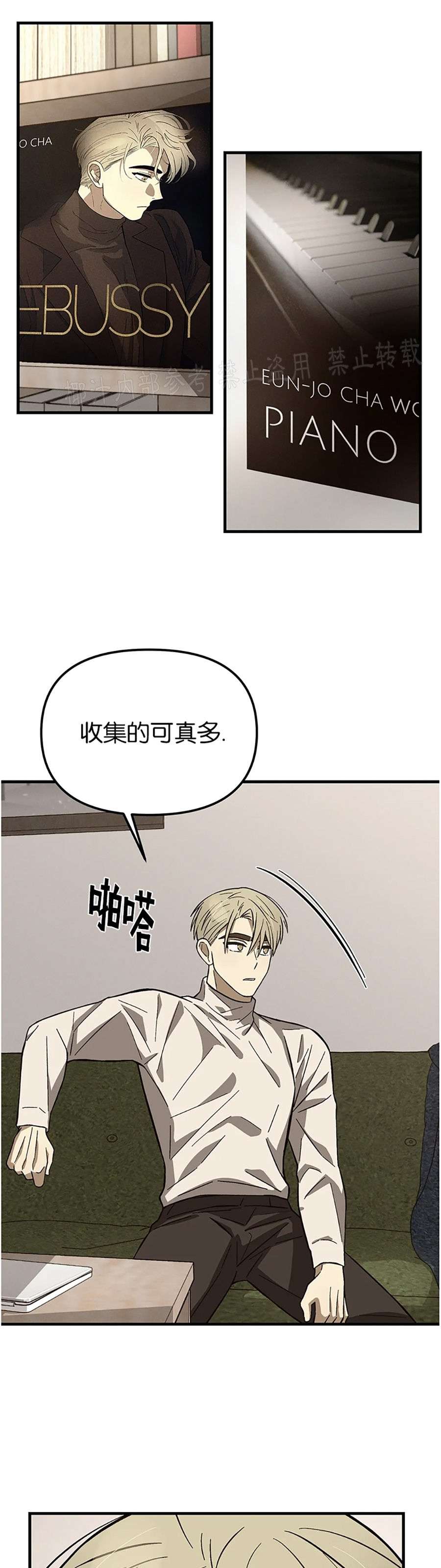 《从头开始》漫画最新章节第08话免费下拉式在线观看章节第【46】张图片