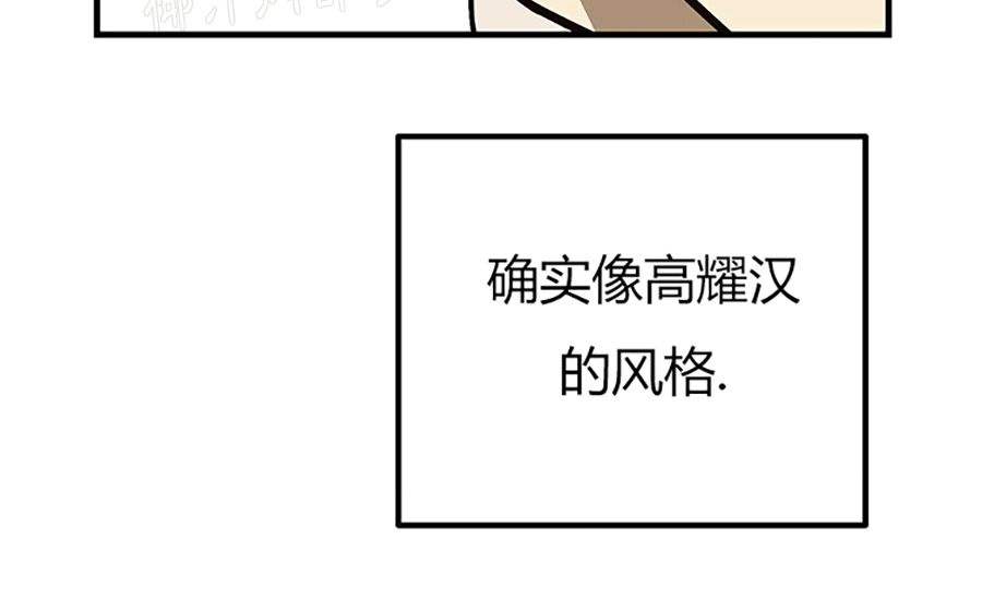 《从头开始》漫画最新章节第08话免费下拉式在线观看章节第【55】张图片