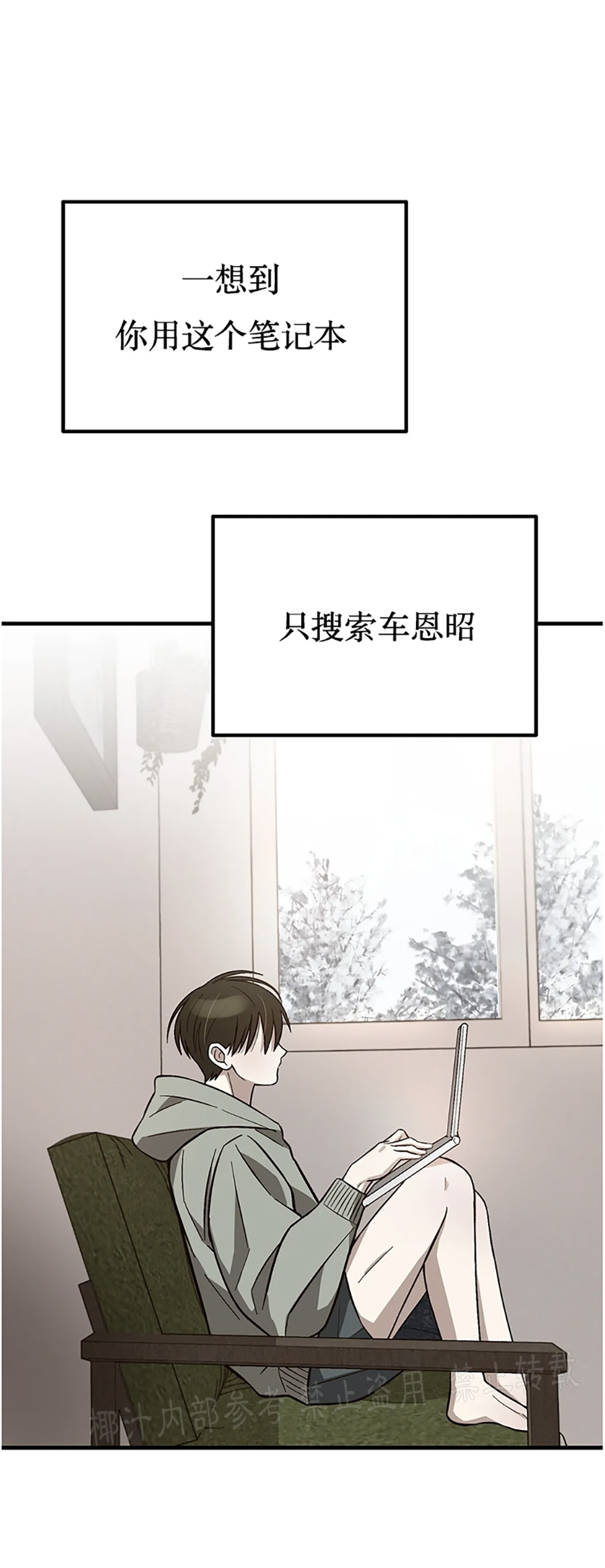 《从头开始》漫画最新章节第08话免费下拉式在线观看章节第【56】张图片