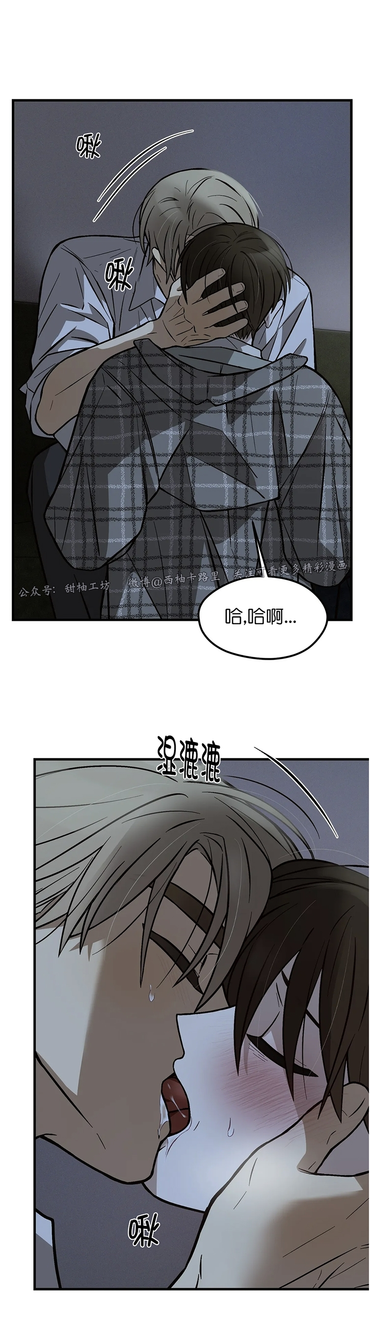 《从头开始》漫画最新章节第12话免费下拉式在线观看章节第【5】张图片