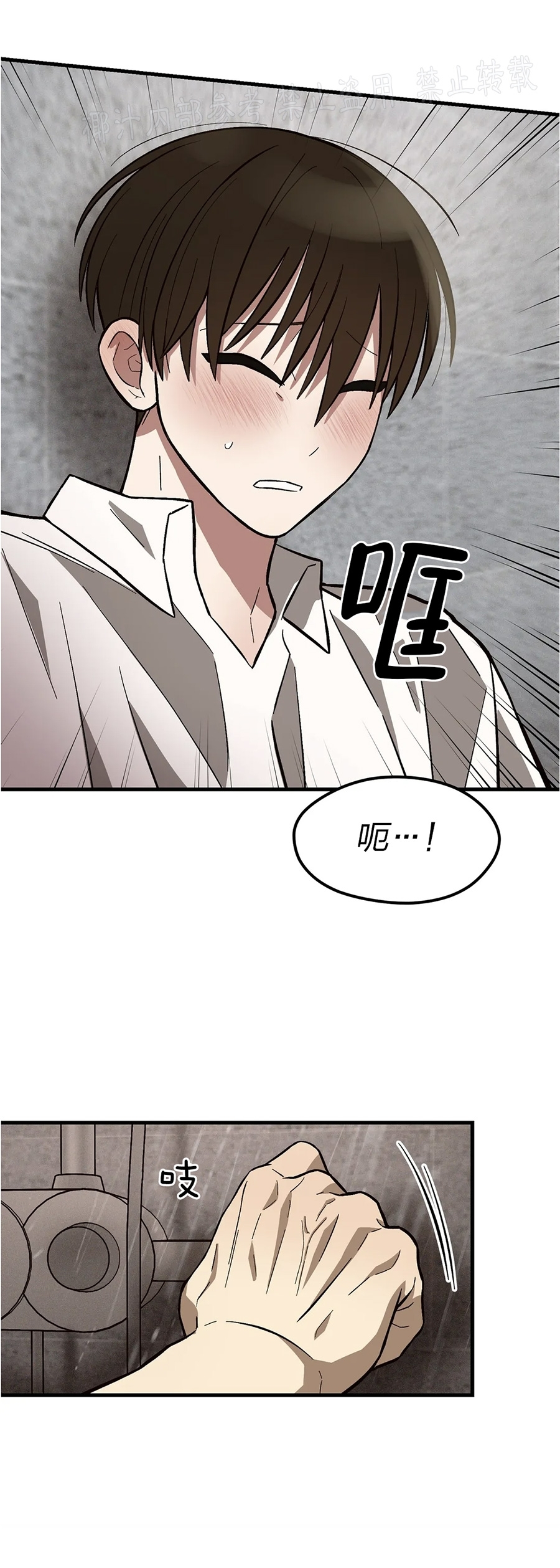 《从头开始》漫画最新章节第14话免费下拉式在线观看章节第【12】张图片