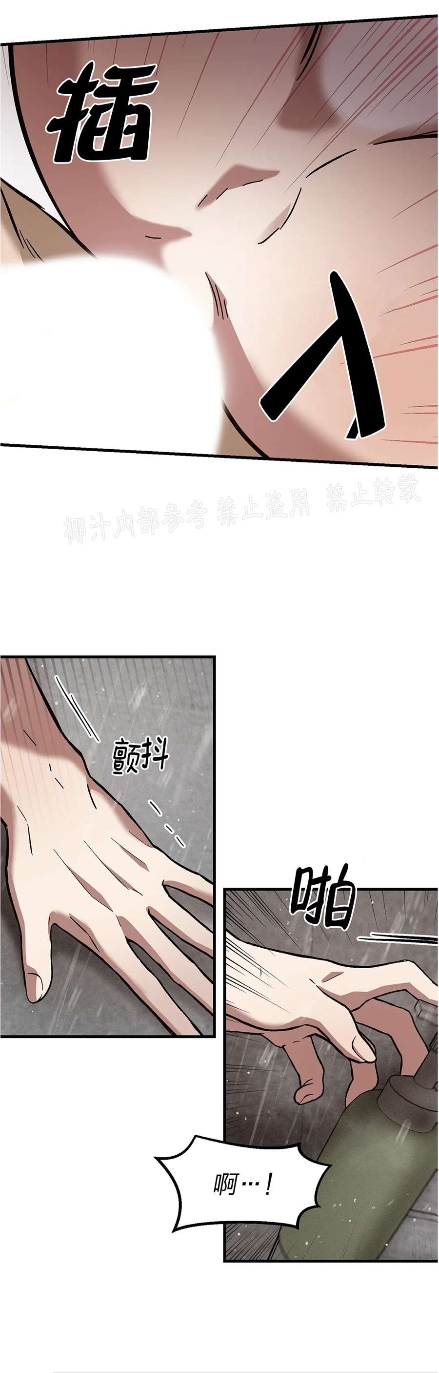 《从头开始》漫画最新章节第14话免费下拉式在线观看章节第【39】张图片