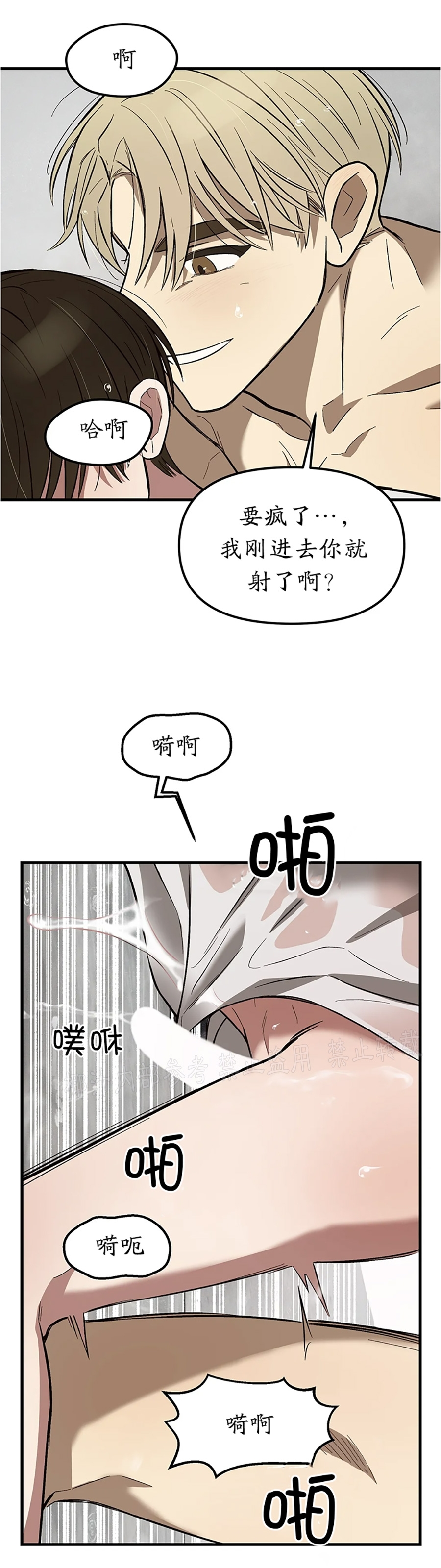 《从头开始》漫画最新章节第15话免费下拉式在线观看章节第【5】张图片