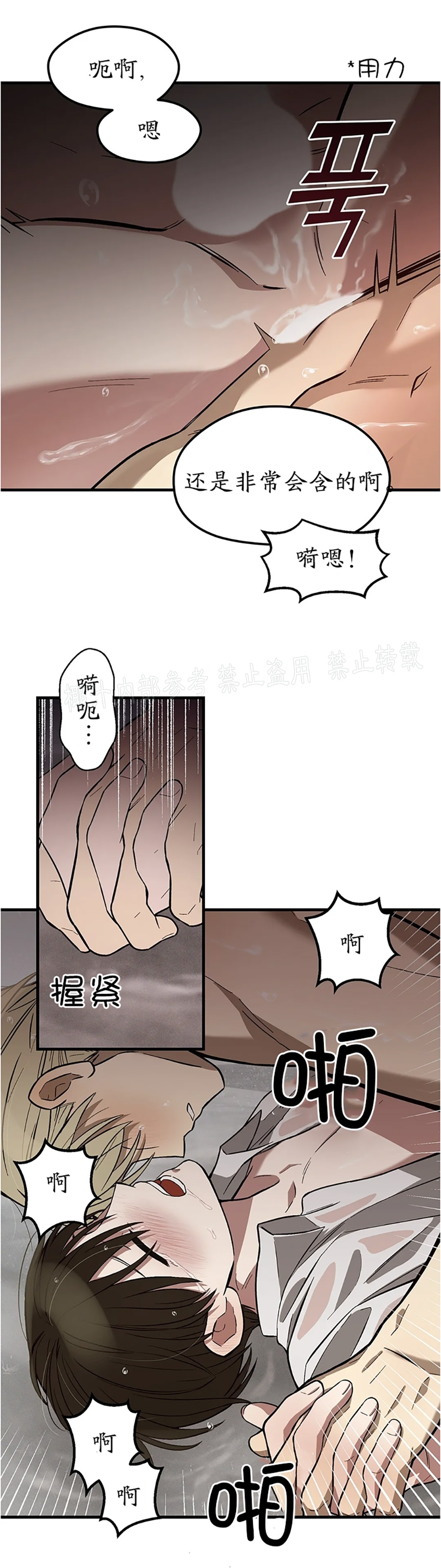 《从头开始》漫画最新章节第15话免费下拉式在线观看章节第【14】张图片