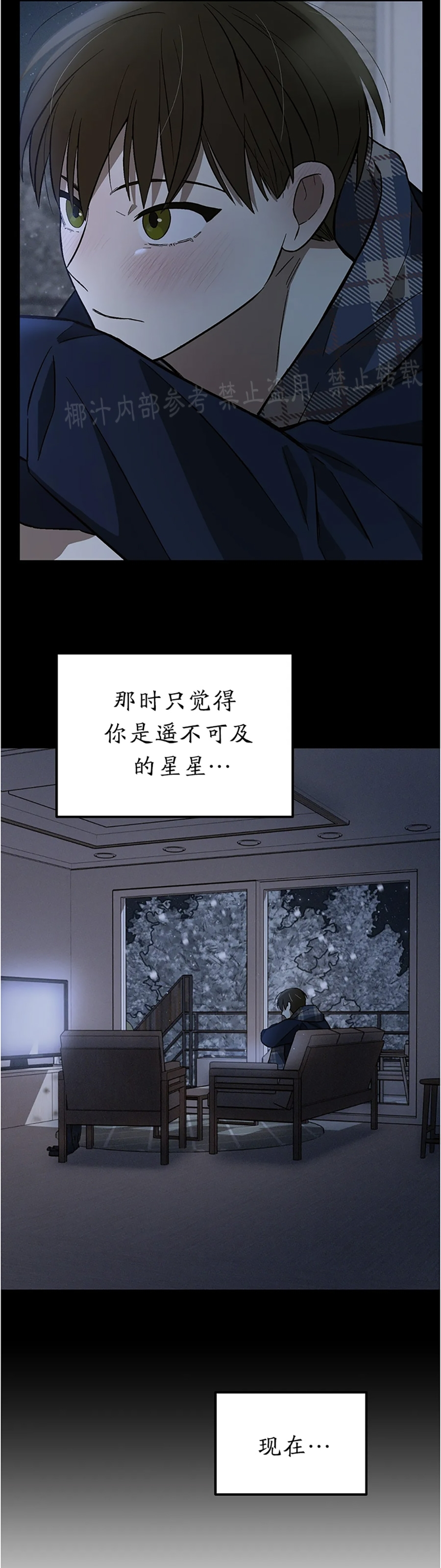 《从头开始》漫画最新章节第15话免费下拉式在线观看章节第【24】张图片