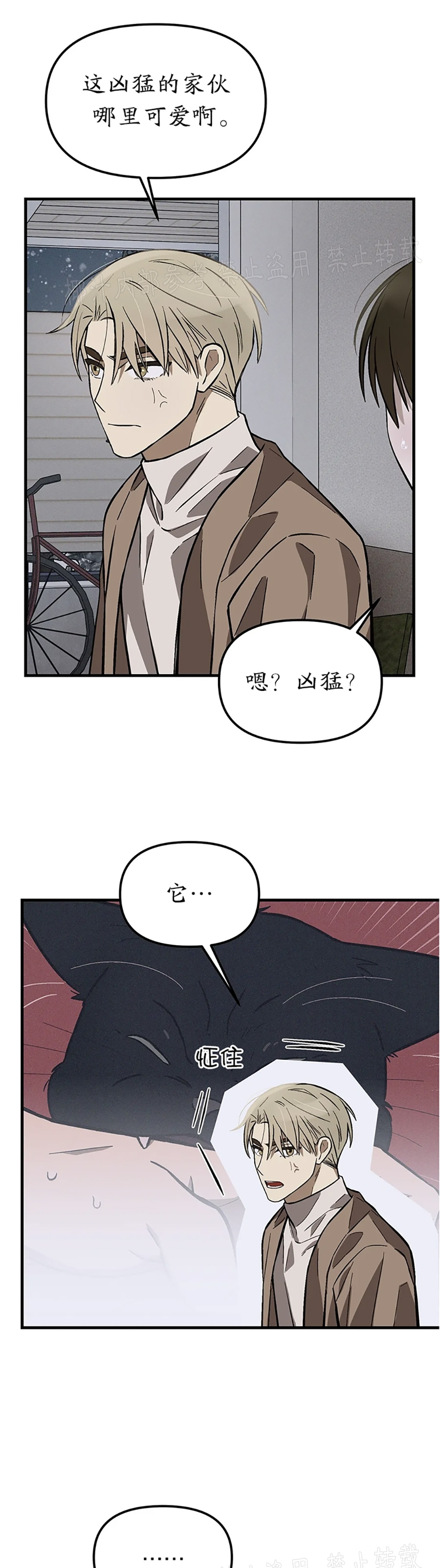 《从头开始》漫画最新章节第15话免费下拉式在线观看章节第【32】张图片