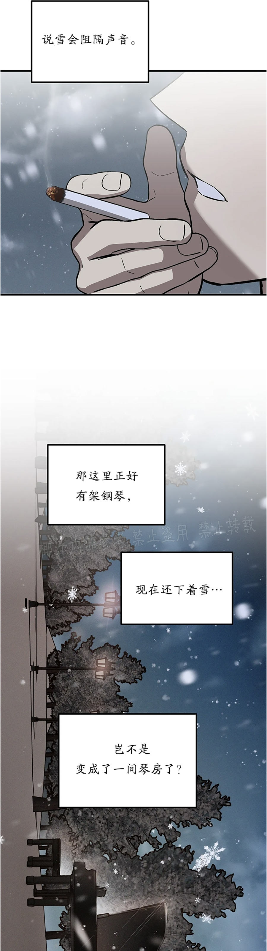 《从头开始》漫画最新章节第15话免费下拉式在线观看章节第【42】张图片