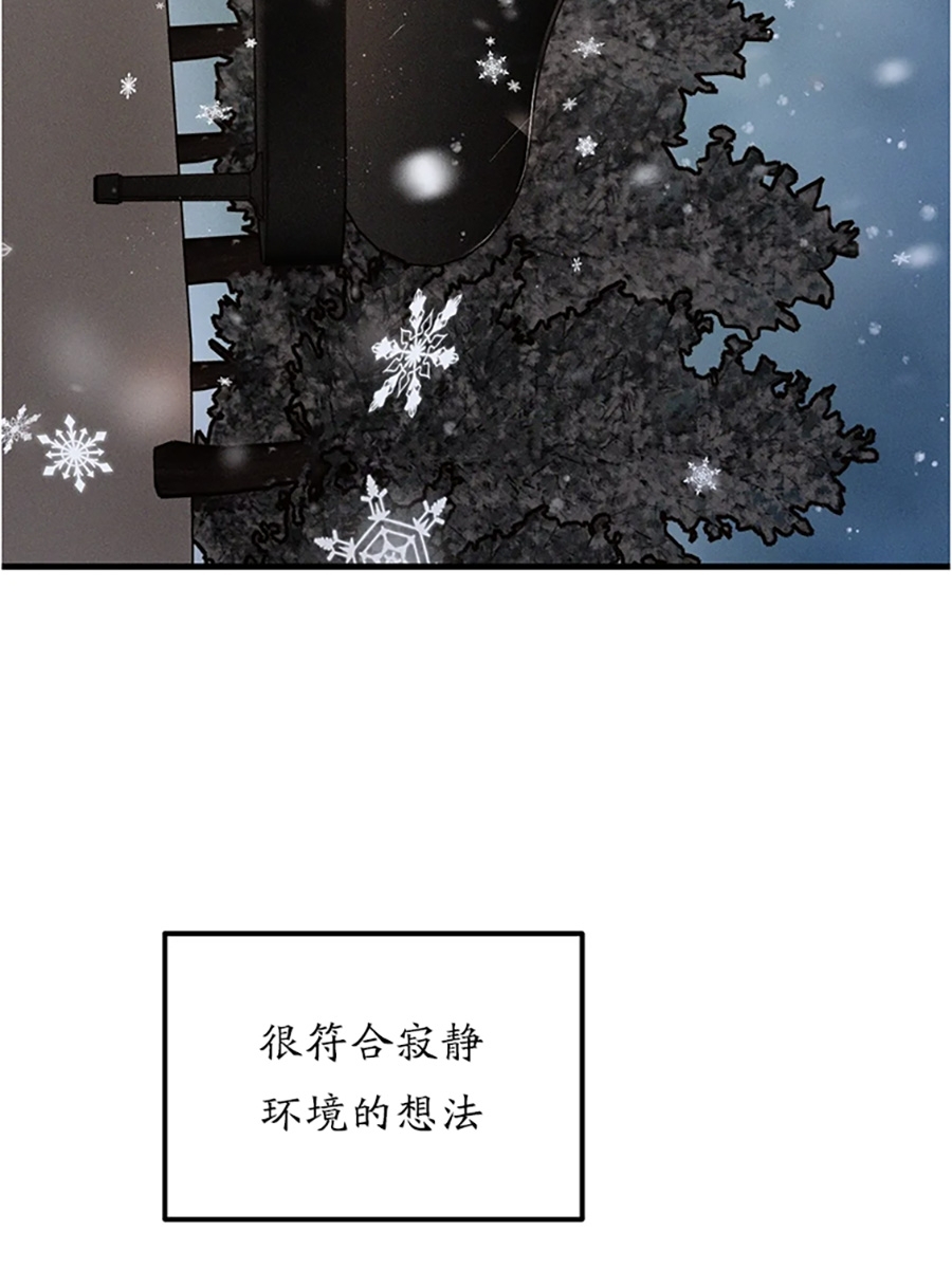 《从头开始》漫画最新章节第15话免费下拉式在线观看章节第【43】张图片