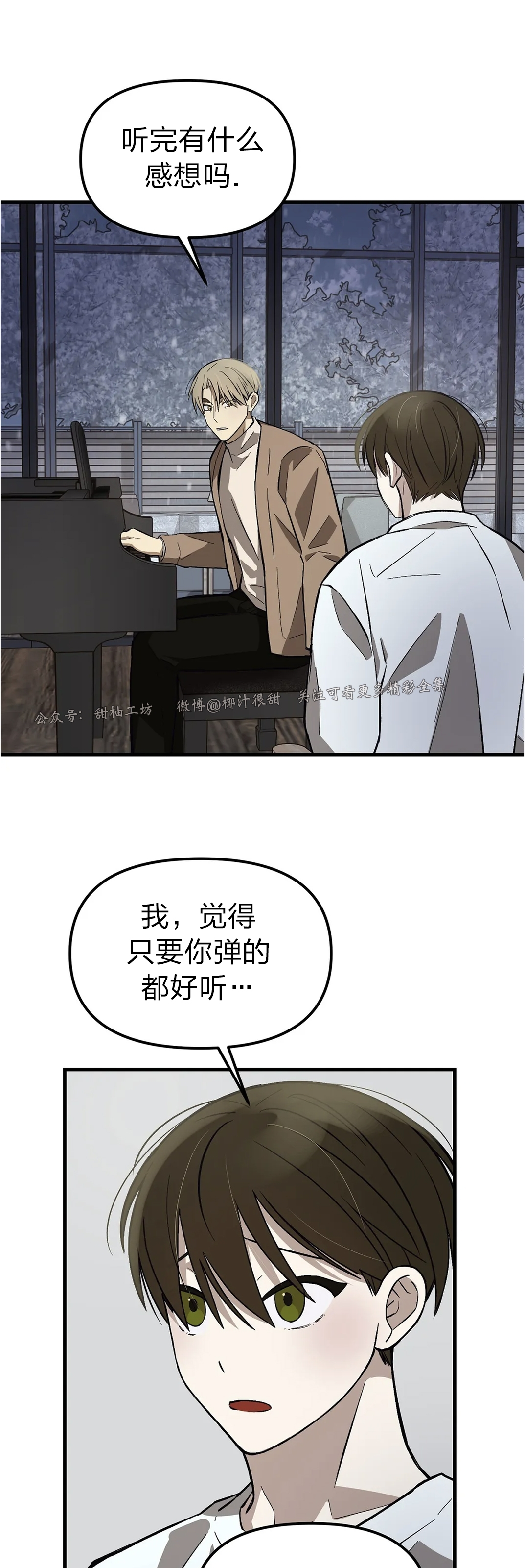 《从头开始》漫画最新章节第16话免费下拉式在线观看章节第【2】张图片