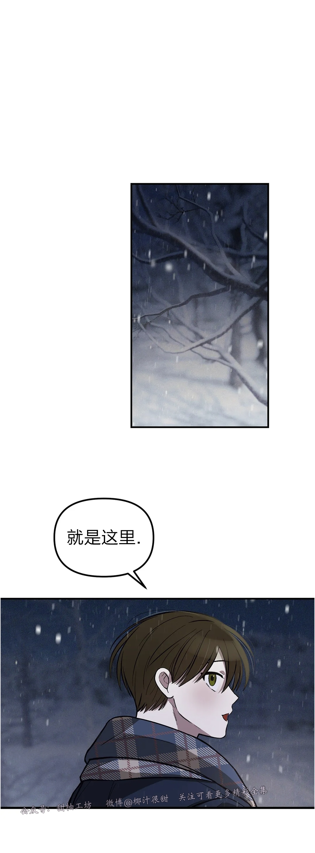 《从头开始》漫画最新章节第16话免费下拉式在线观看章节第【8】张图片