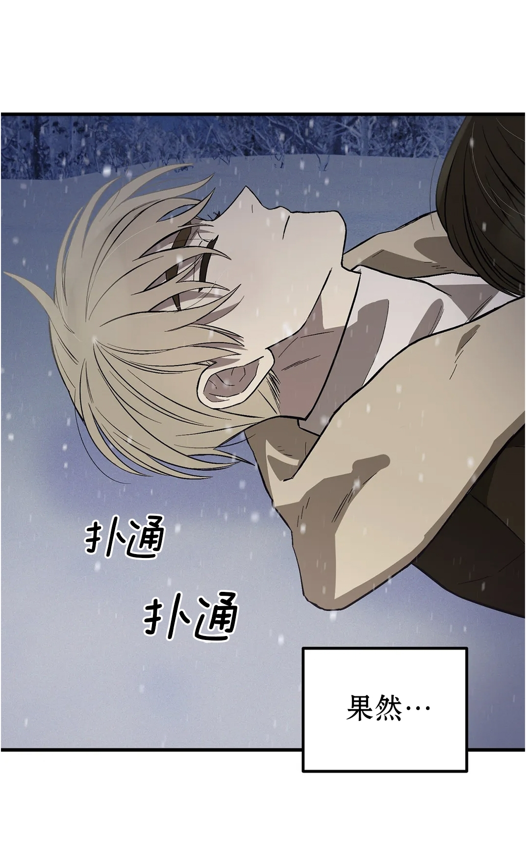 《从头开始》漫画最新章节第16话免费下拉式在线观看章节第【26】张图片