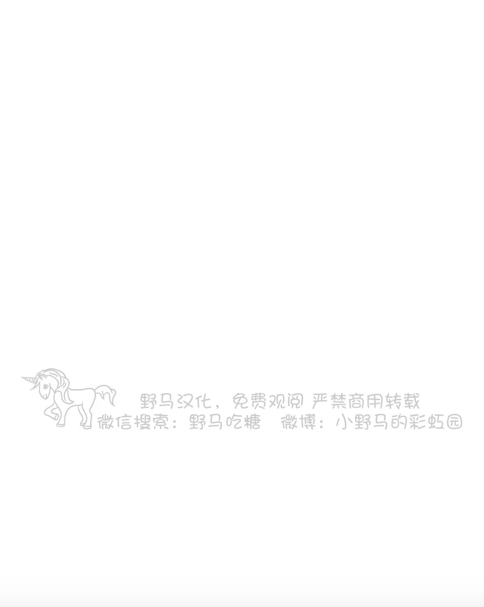 【相剋/相克[耽美]】漫画-（第01话）章节漫画下拉式图片-48.jpg