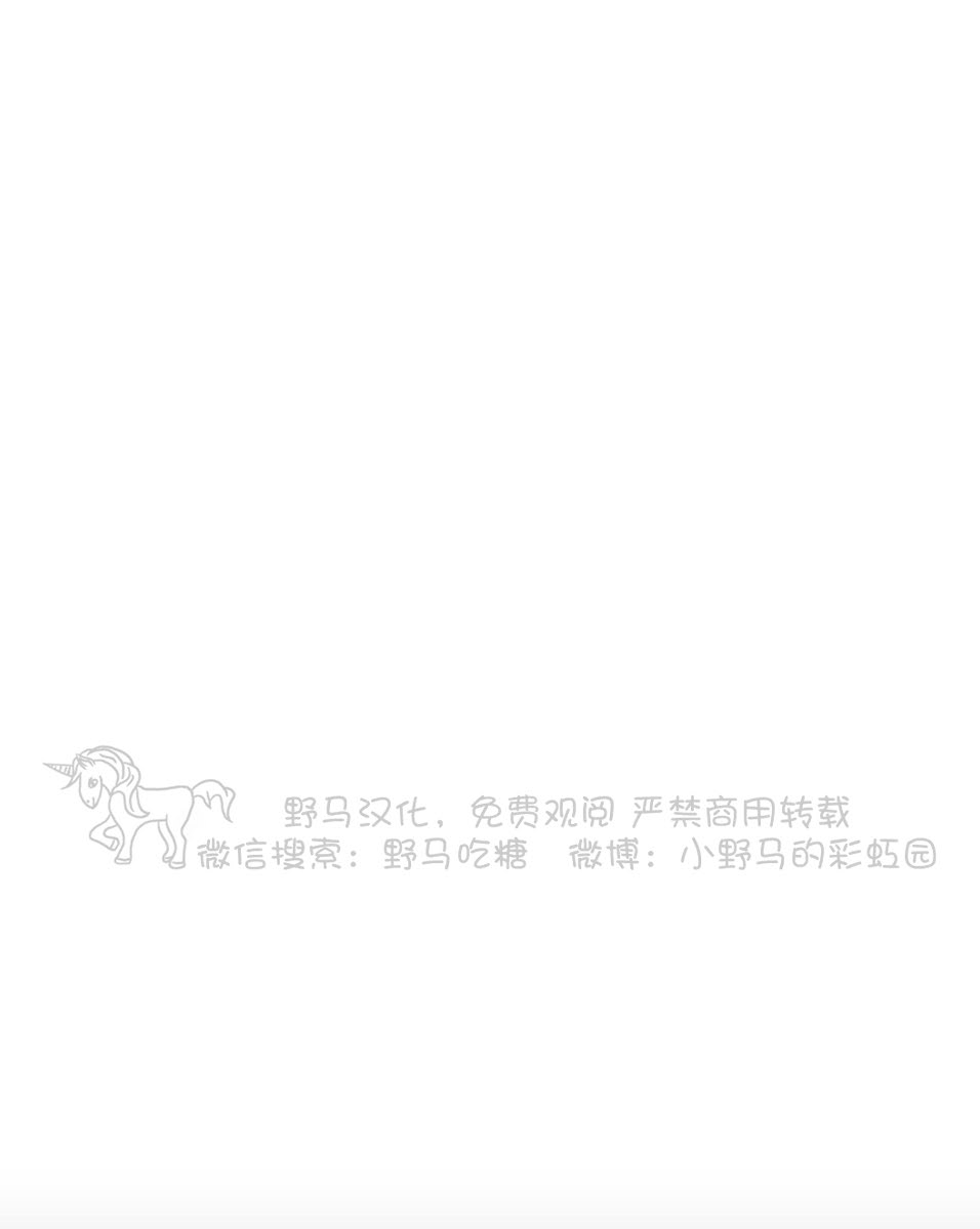 【相剋/相克】漫画-（第01话）章节漫画下拉式图片-48.jpg