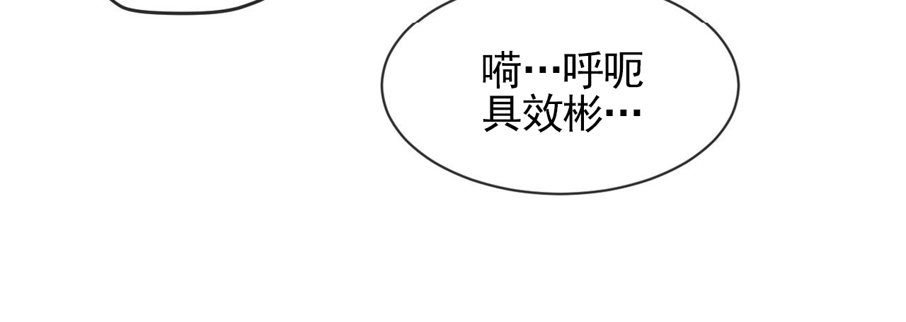 【相剋/相克[耽美]】漫画-（第05话）章节漫画下拉式图片-8.jpg
