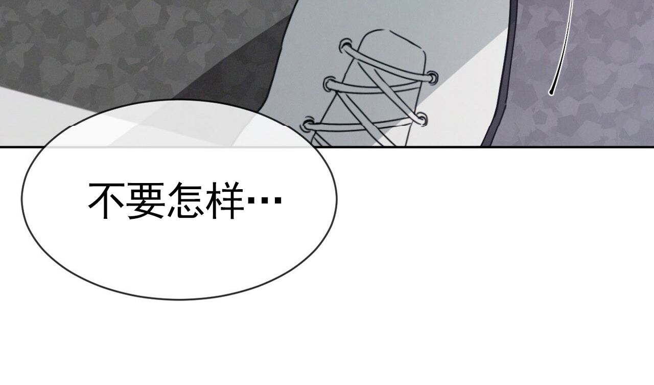 《相克/相克》漫画最新章节第05话免费下拉式在线观看章节第【57】张图片