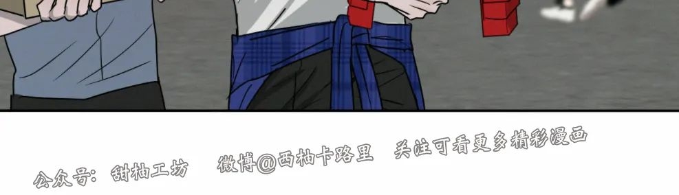 《相克/相克》漫画最新章节第07话免费下拉式在线观看章节第【3】张图片