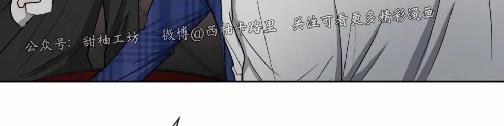 《相克/相克》漫画最新章节第07话免费下拉式在线观看章节第【22】张图片