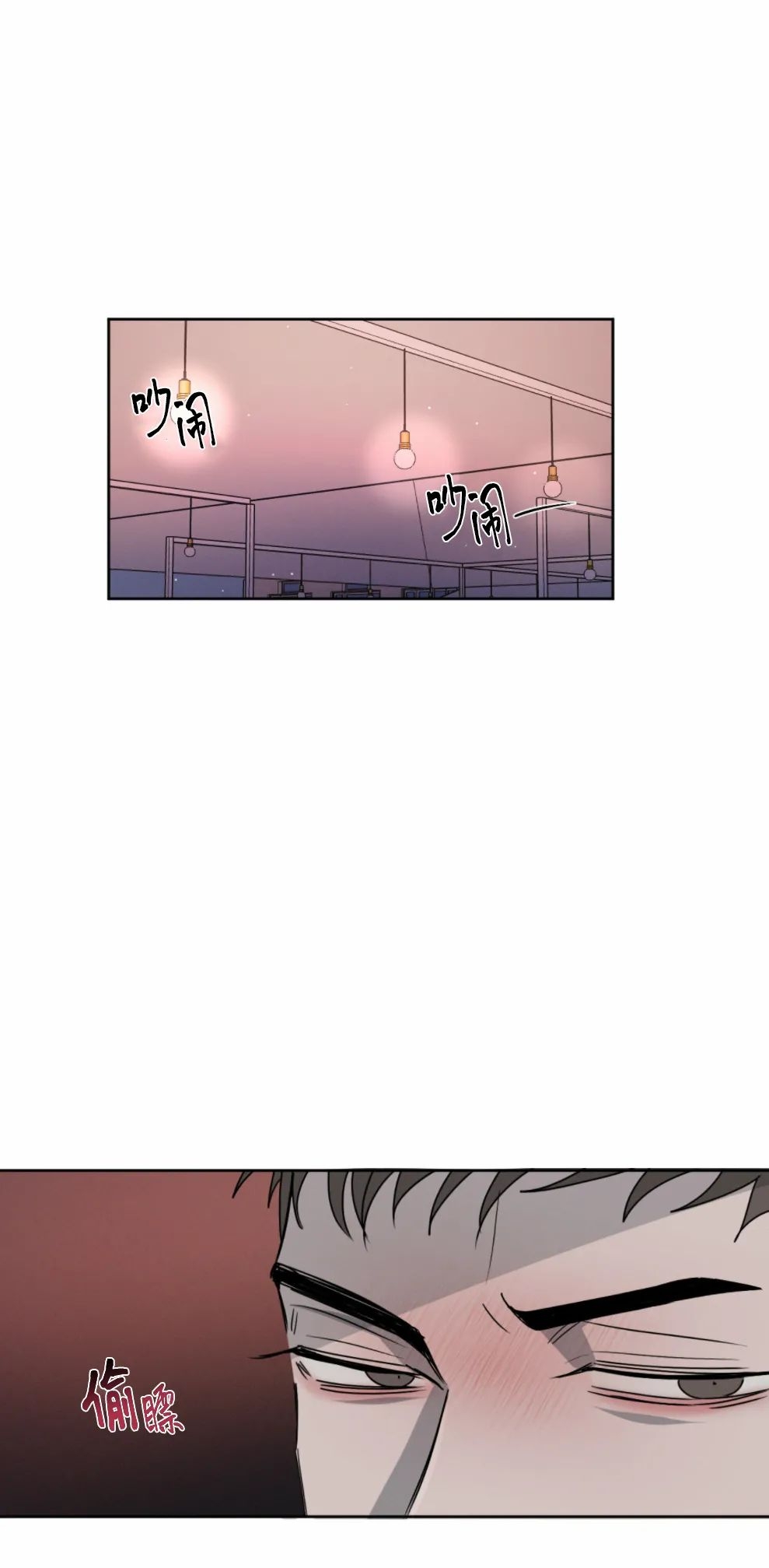 《相克/相克》漫画最新章节第07话免费下拉式在线观看章节第【38】张图片