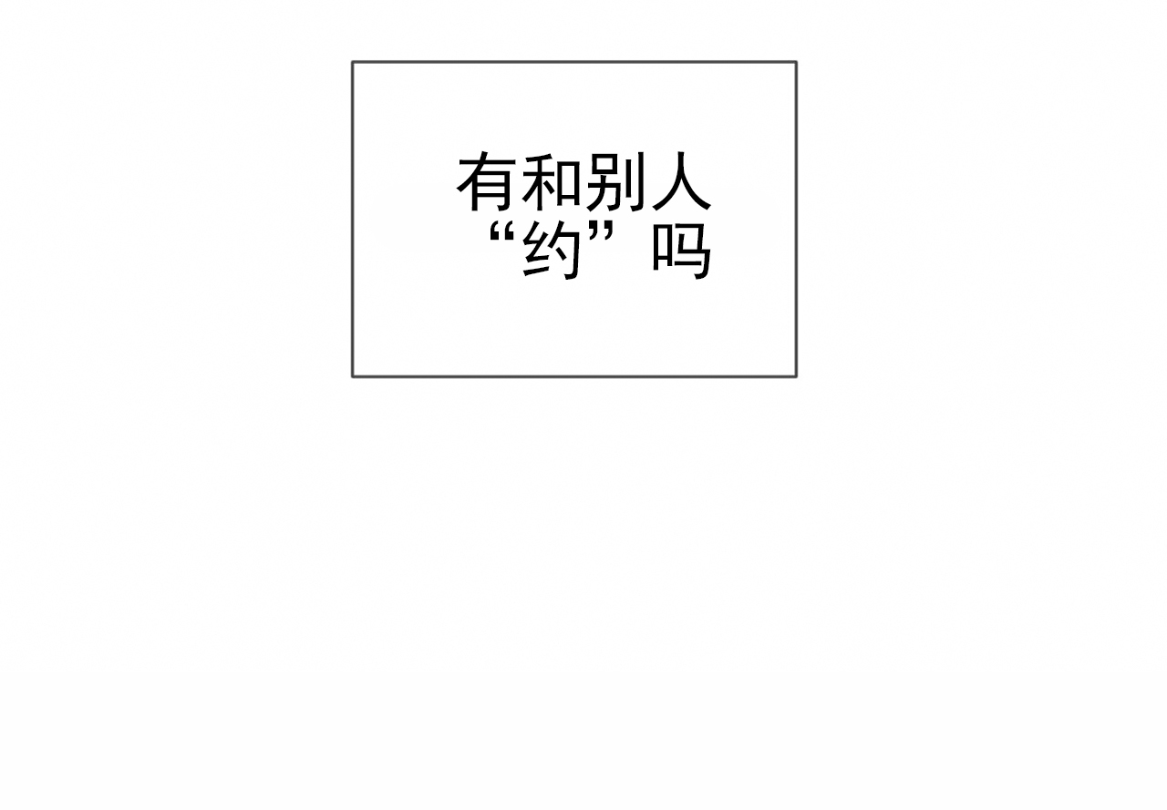 【相剋/相克[耽美]】漫画-（第08话）章节漫画下拉式图片-30.jpg