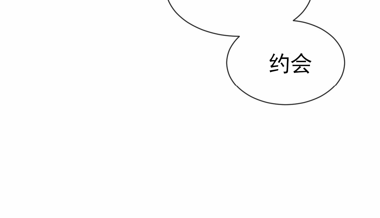 【相剋/相克[耽美]】漫画-（第08话）章节漫画下拉式图片-52.jpg