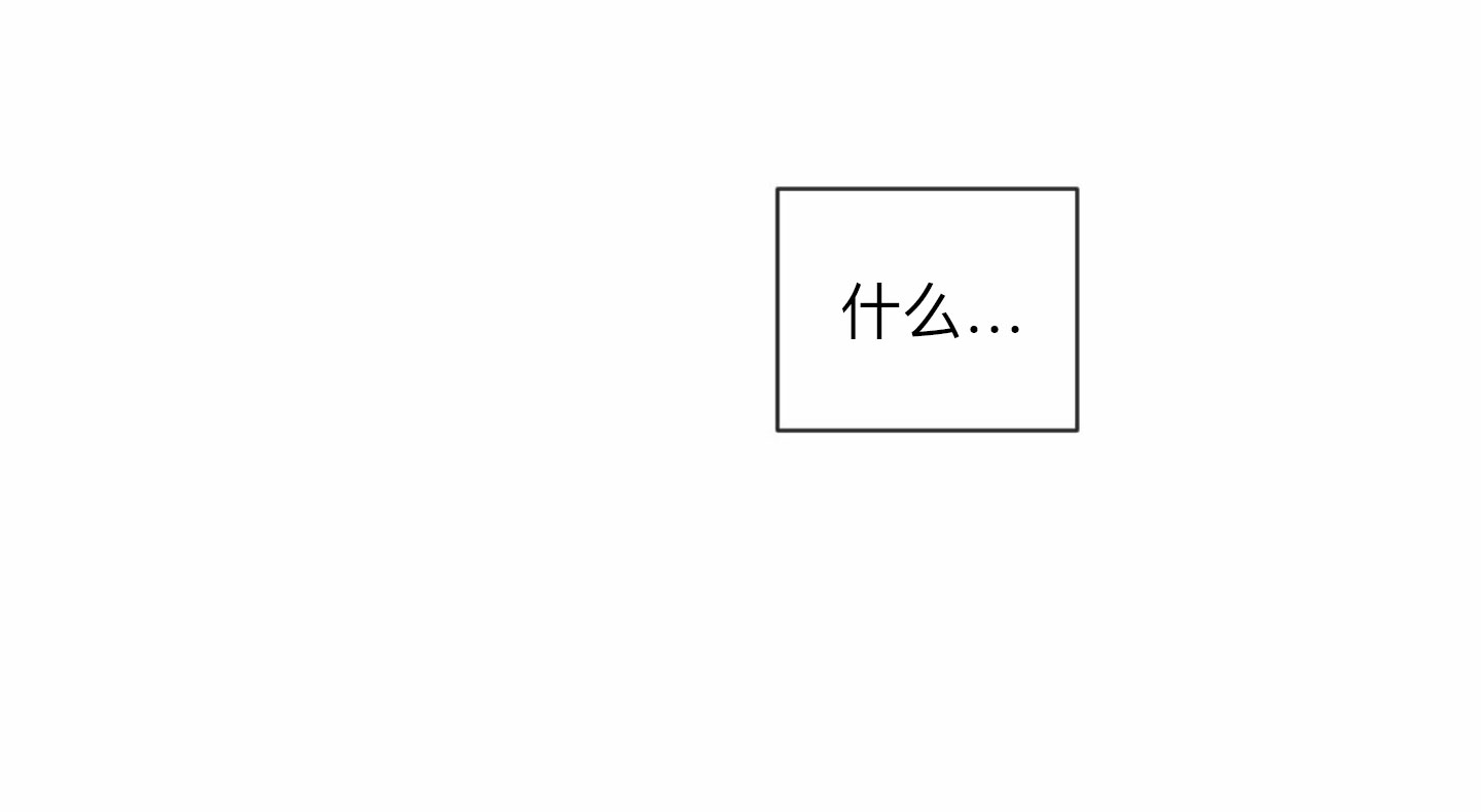 【相剋/相克[耽美]】漫画-（第10话）章节漫画下拉式图片-46.jpg