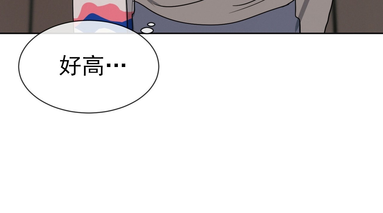 《相克/相克》漫画最新章节第12话免费下拉式在线观看章节第【21】张图片