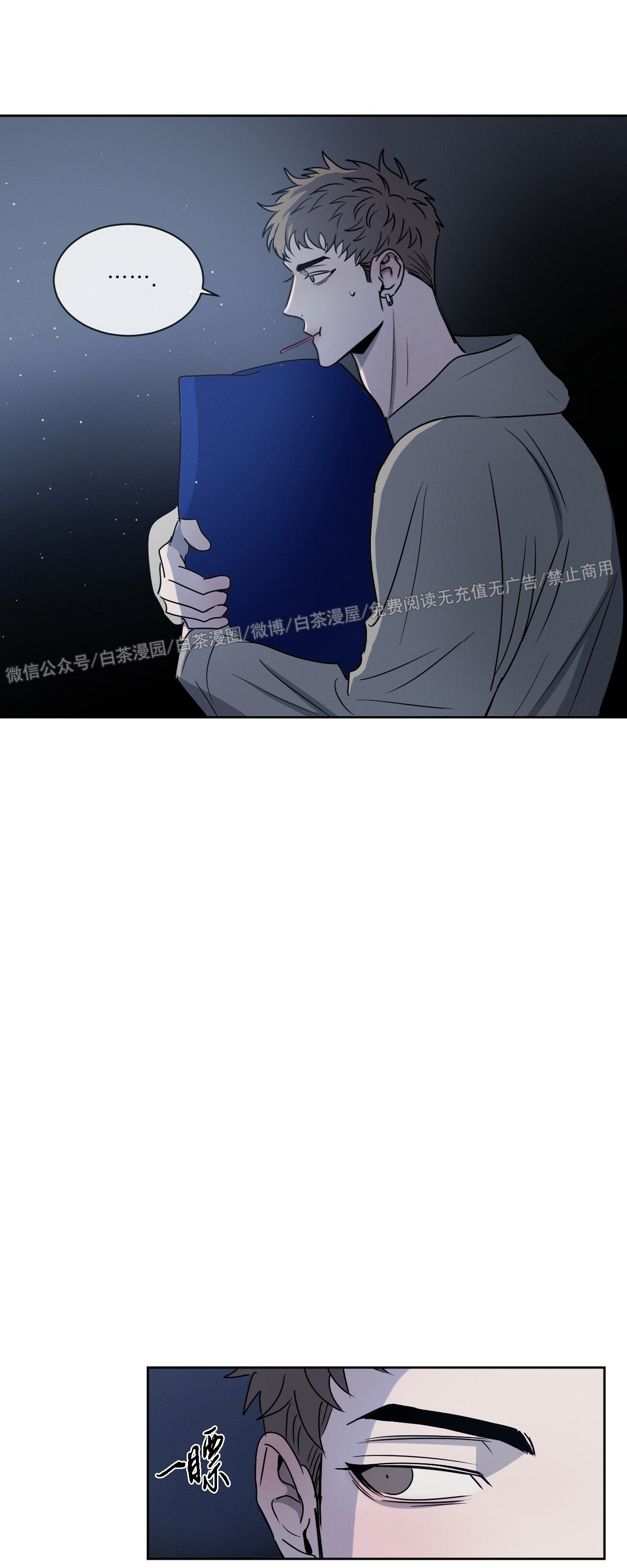 《相克/相克》漫画最新章节第12话免费下拉式在线观看章节第【69】张图片