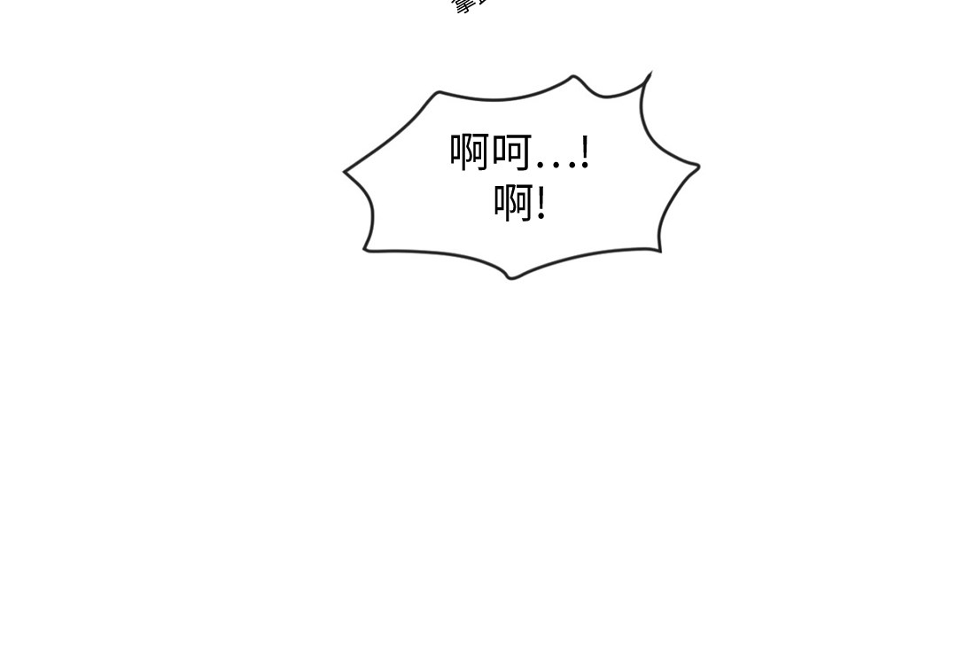 【相剋/相克[腐漫]】漫画-（第24话）章节漫画下拉式图片-16.jpg