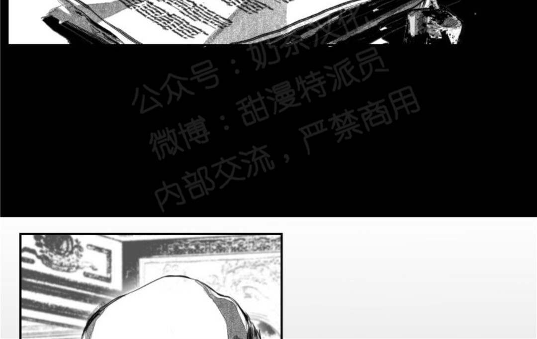 《边谭/VENTHAM》漫画最新章节第01话免费下拉式在线观看章节第【2】张图片