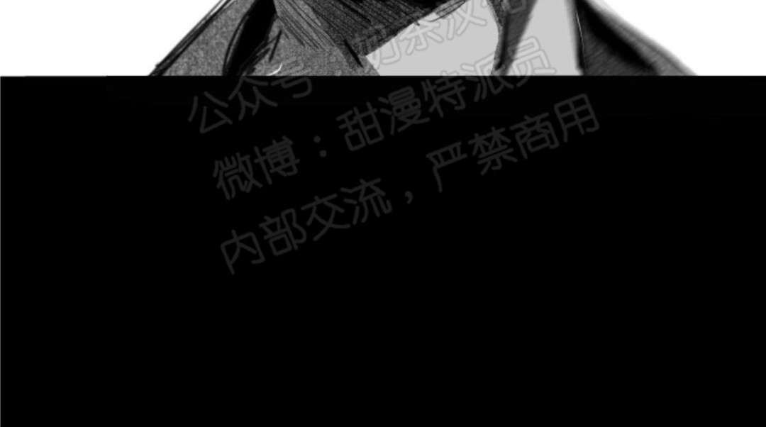 《边谭/VENTHAM》漫画最新章节第01话免费下拉式在线观看章节第【4】张图片