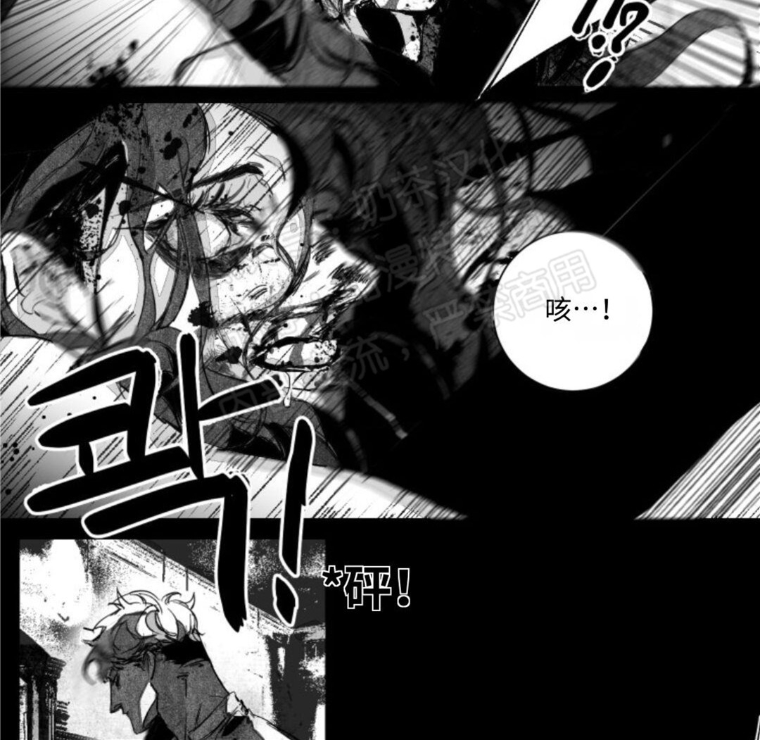 《边谭/VENTHAM》漫画最新章节第01话免费下拉式在线观看章节第【10】张图片