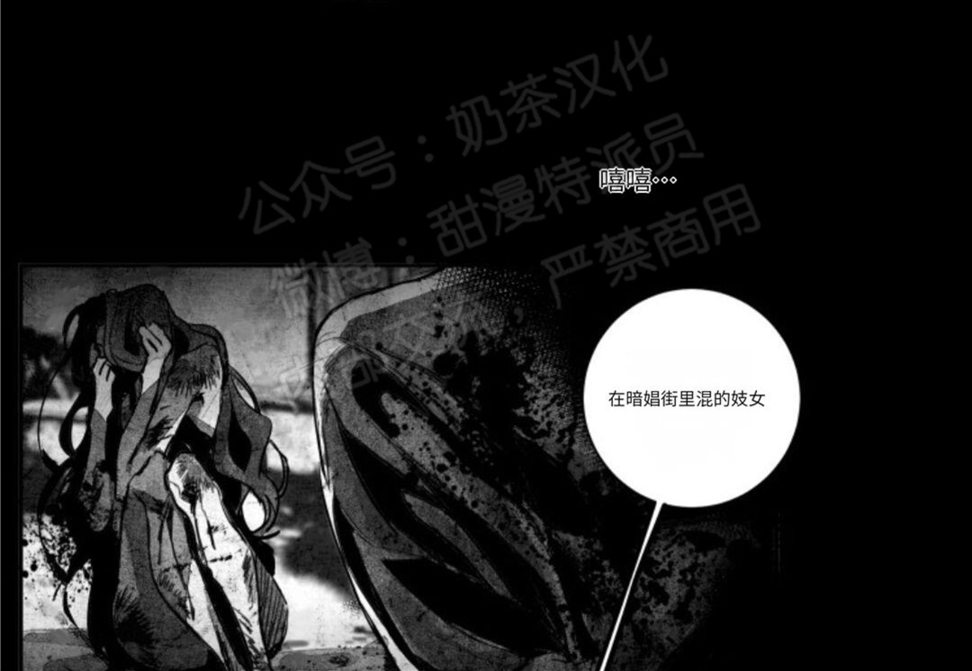 《边谭/VENTHAM》漫画最新章节第01话免费下拉式在线观看章节第【16】张图片