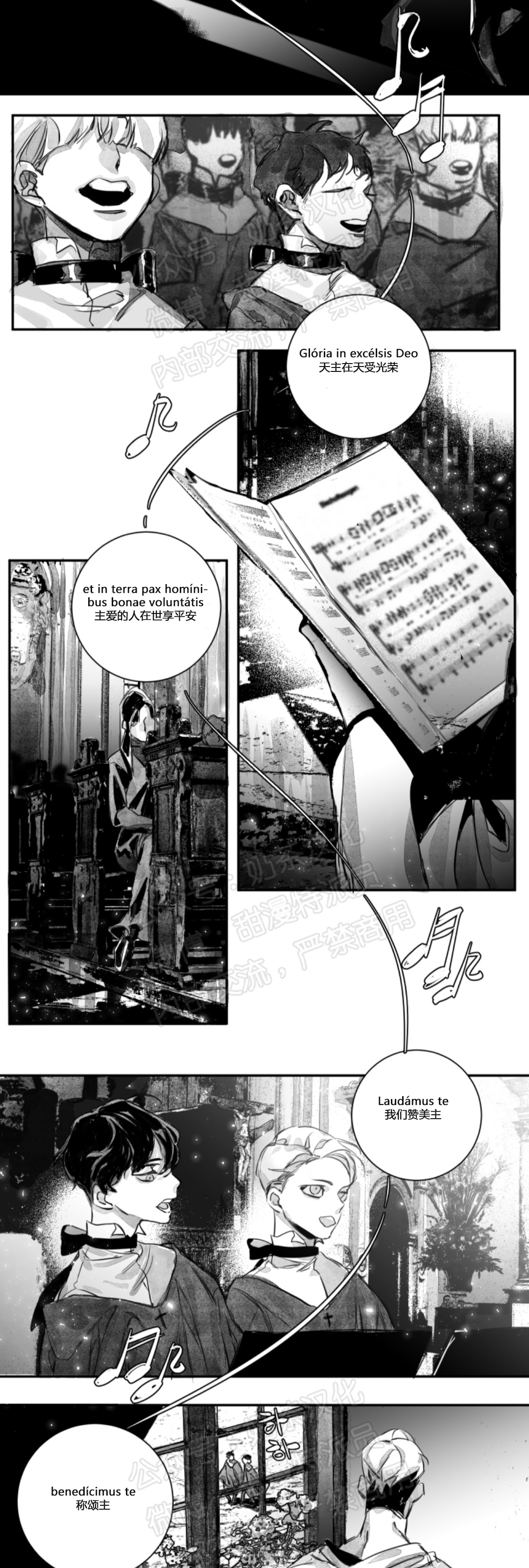 《边谭/VENTHAM》漫画最新章节第06话免费下拉式在线观看章节第【17】张图片