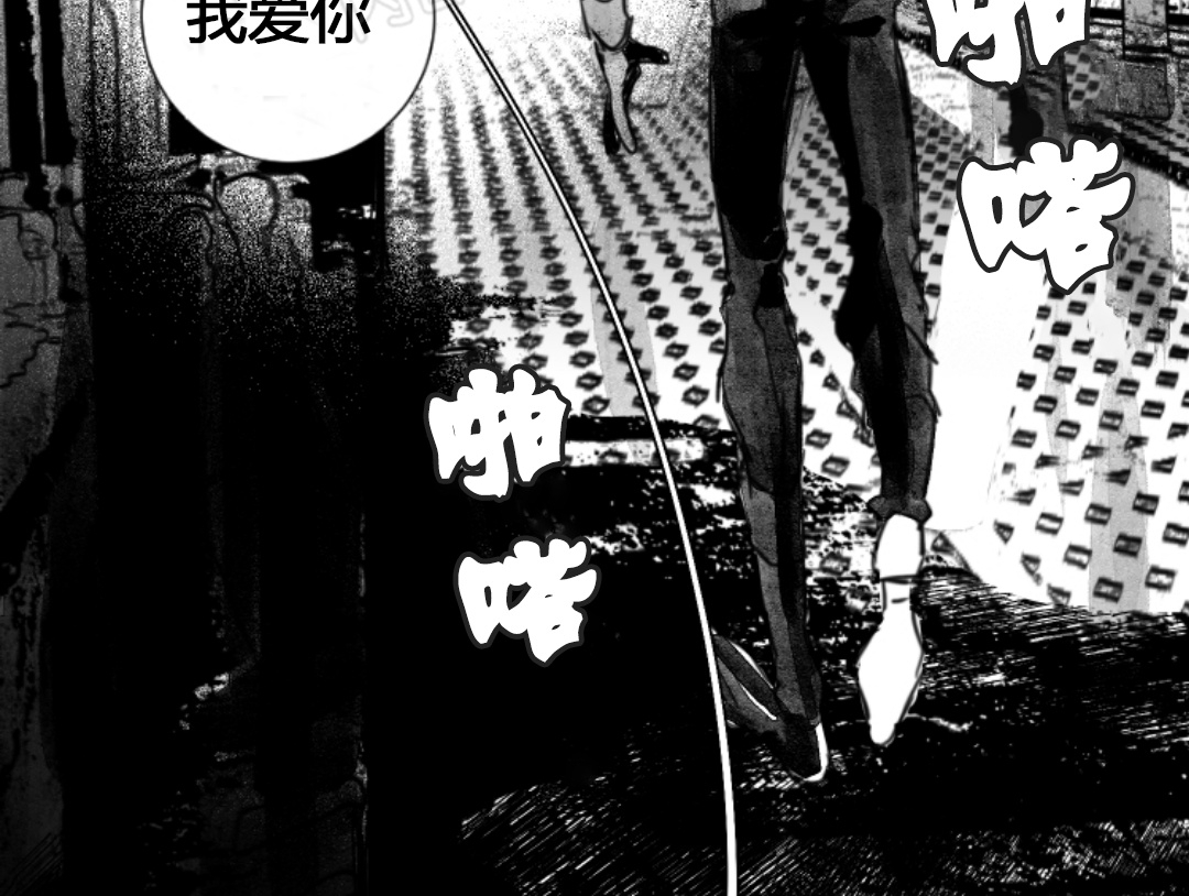 《边谭/VENTHAM》漫画最新章节第06话免费下拉式在线观看章节第【24】张图片