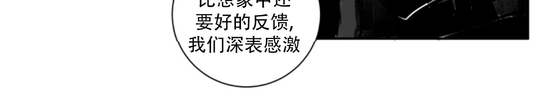 《边谭/VENTHAM》漫画最新章节第07话免费下拉式在线观看章节第【17】张图片