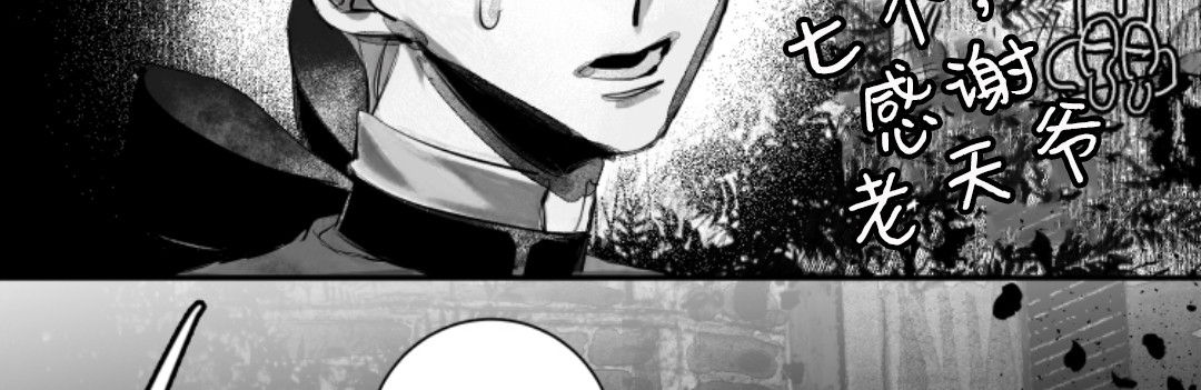 《边谭/VENTHAM》漫画最新章节第09话免费下拉式在线观看章节第【17】张图片