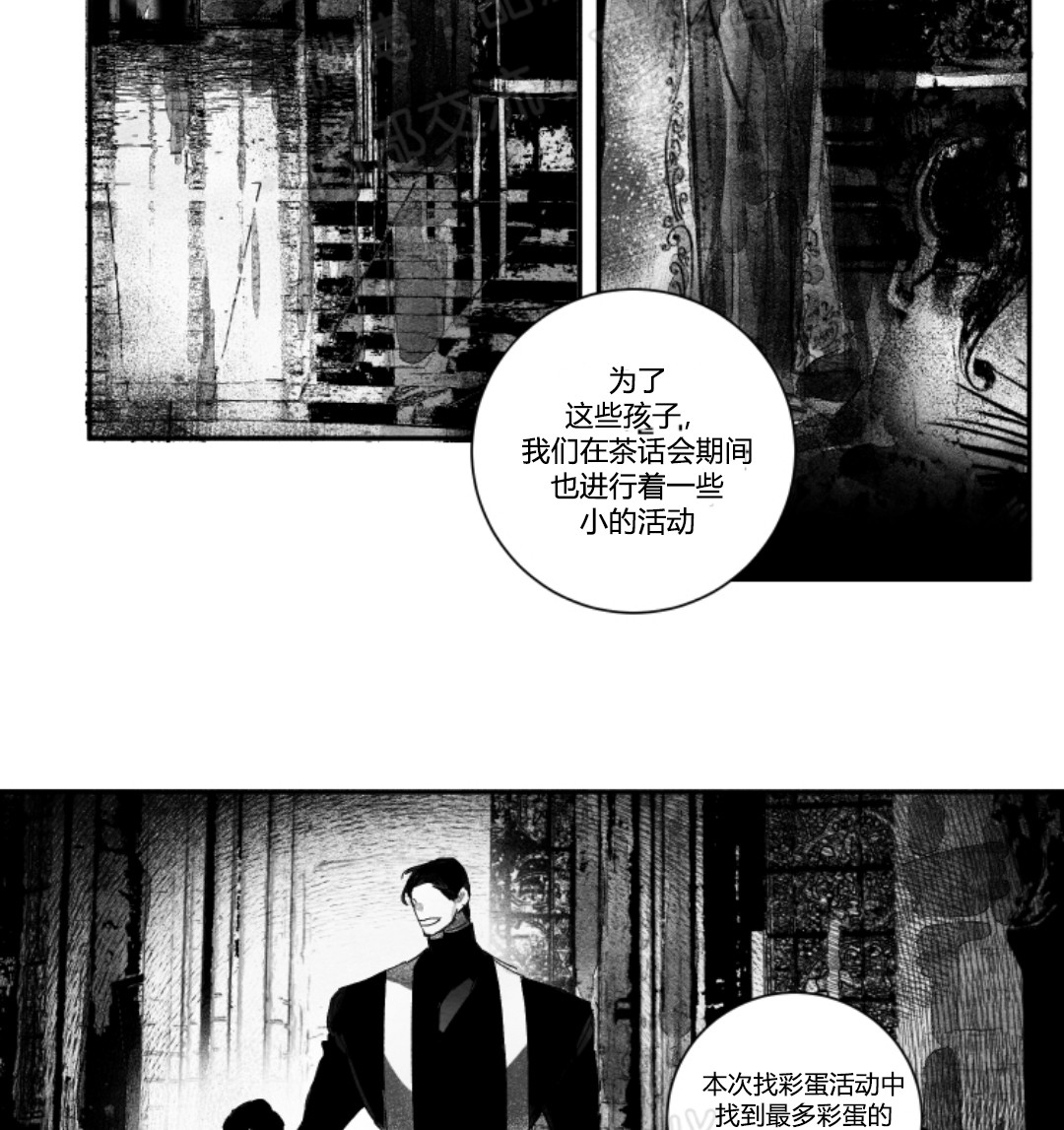 《边谭/VENTHAM》漫画最新章节第10话免费下拉式在线观看章节第【18】张图片