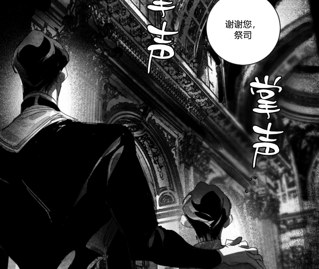 《边谭/VENTHAM》漫画最新章节第10话免费下拉式在线观看章节第【21】张图片