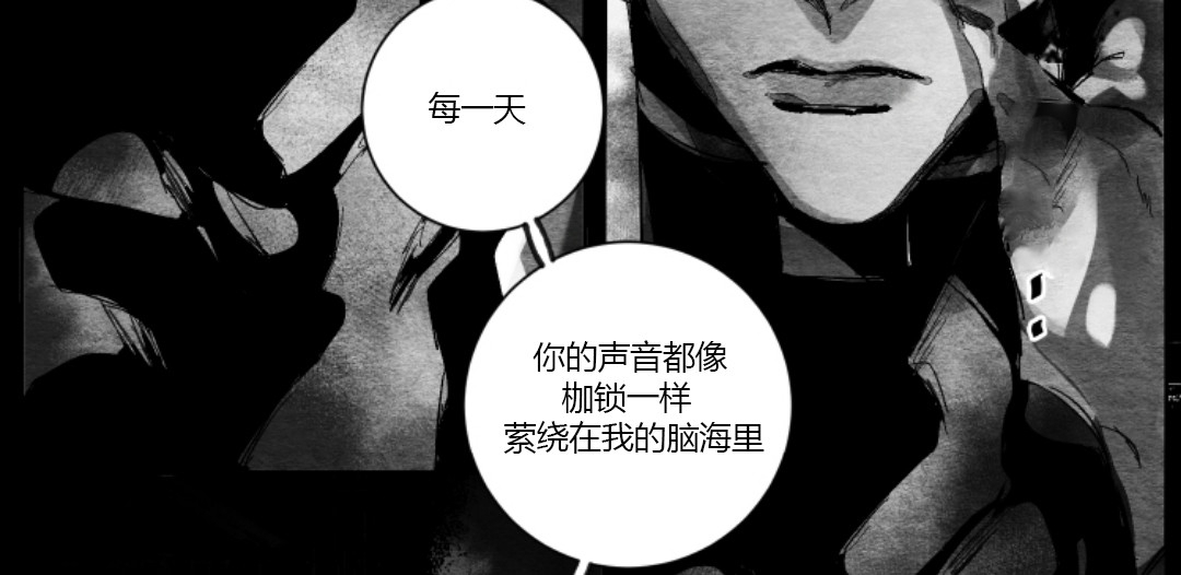 《边谭/VENTHAM》漫画最新章节第11话免费下拉式在线观看章节第【17】张图片