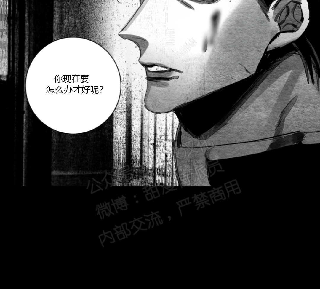 《边谭/VENTHAM》漫画最新章节第11话免费下拉式在线观看章节第【24】张图片