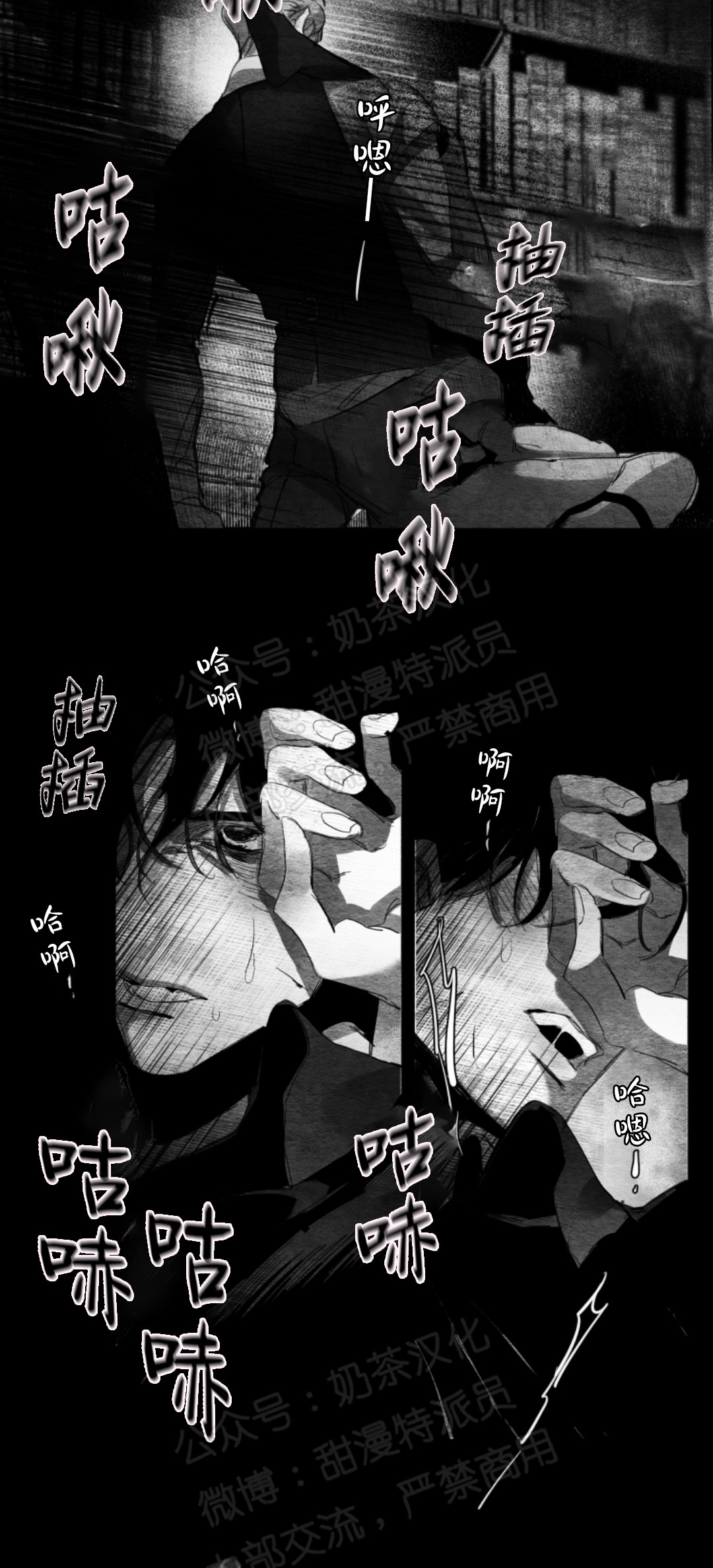 《边谭/VENTHAM》漫画最新章节第19话免费下拉式在线观看章节第【12】张图片