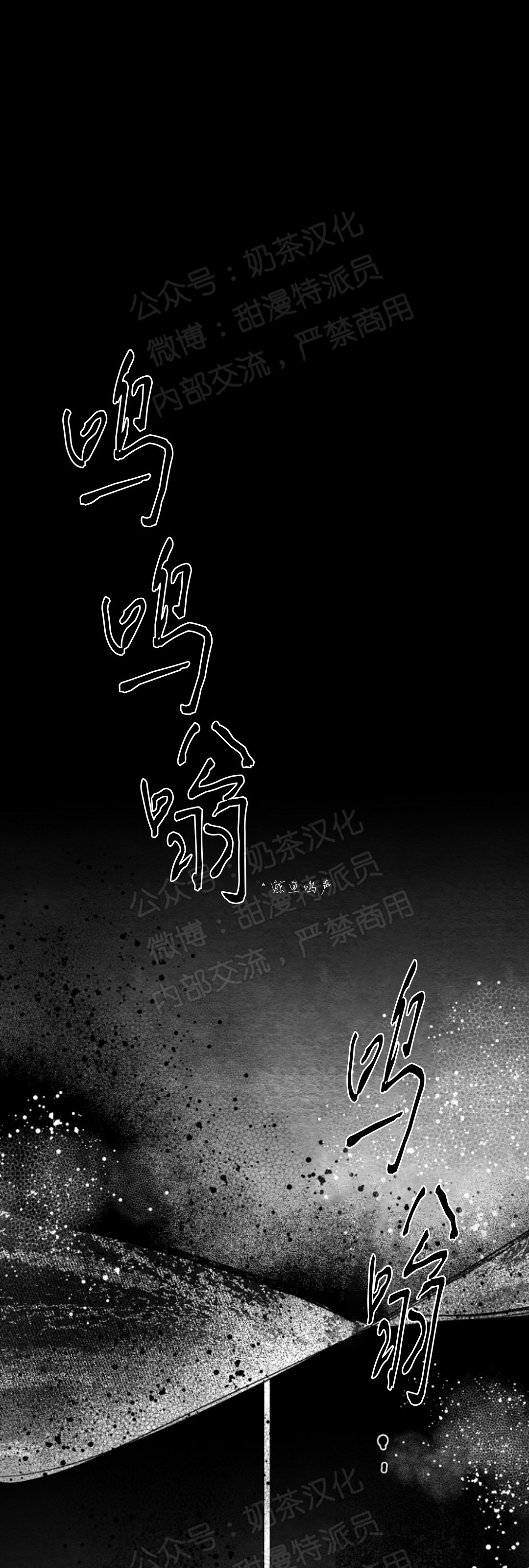 《边谭/VENTHAM》漫画最新章节第26话免费下拉式在线观看章节第【1】张图片